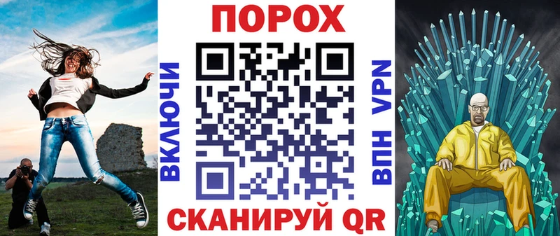 где можно купить   Шумиха  АМФЕТАМИН Розовый 