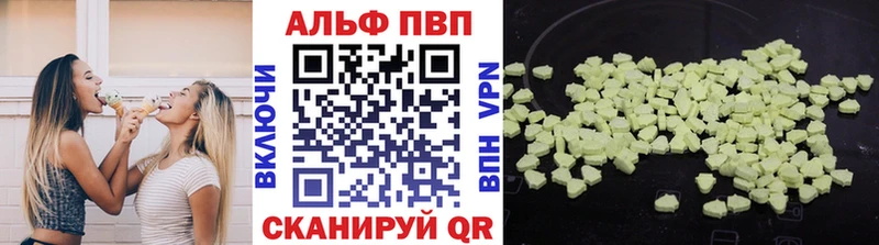 A PVP VHQ  Шумиха 