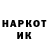 ГЕРОИН гречка Jearold Atay