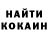 Кетамин VHQ Federico Toscano