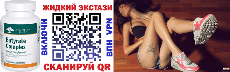 Бутират GHB  OMG tor  Шумиха 