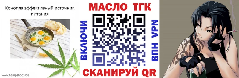Canna-Cookies конопля сайты даркнета наркотические препараты Шумиха