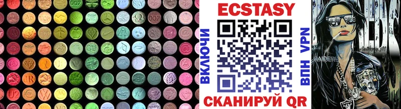 блэк спрут зеркало Шумиха Ecstasy бентли