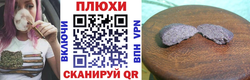 blacksprut   Шумиха  ГАШ гашик 