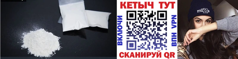 Кетамин VHQ  Шумиха 