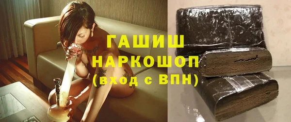 ПСИЛОЦИБИНОВЫЕ ГРИБЫ Алексеевка
