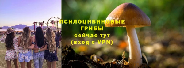 героин Абдулино