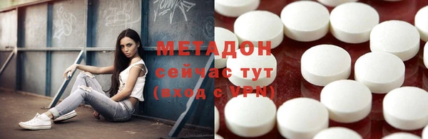 соль ск Абинск