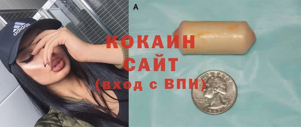 не бодяженный Абаза