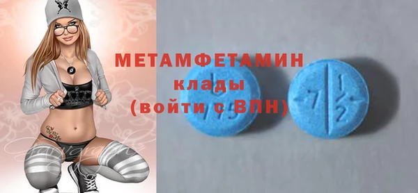 не бодяженный Абаза