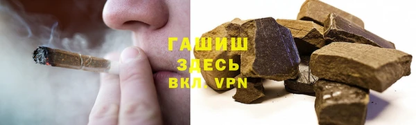 ПСИЛОЦИБИНОВЫЕ ГРИБЫ Алексеевка