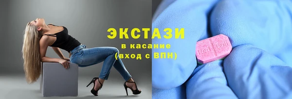 соль ск Абинск