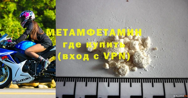 гашишное масло Рославль