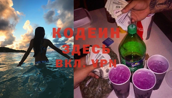 не бодяженный Абаза