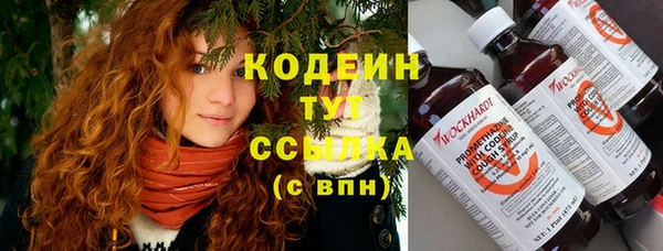 героин Абдулино