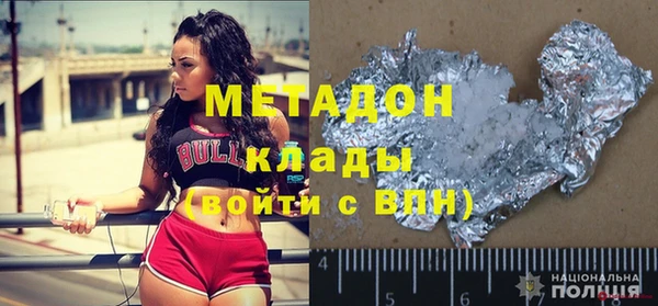 героин Абдулино