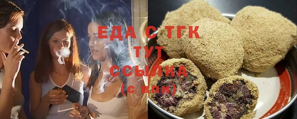 соль ск Абинск