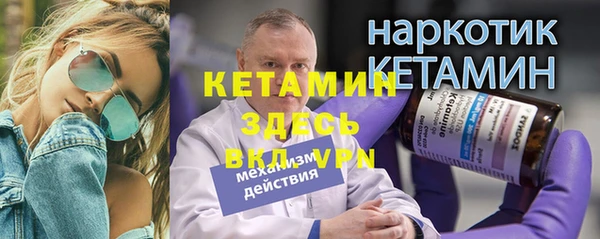 героин Абдулино