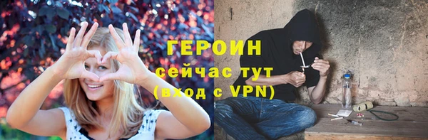 не бодяженный Абаза
