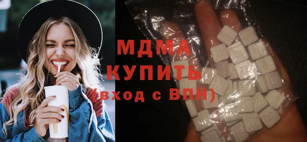 героин Абдулино