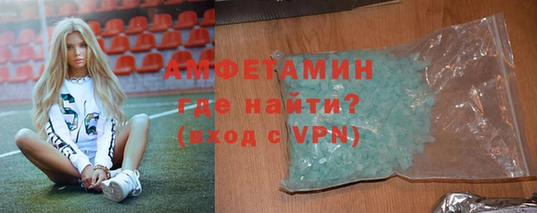 гашишное масло Рославль