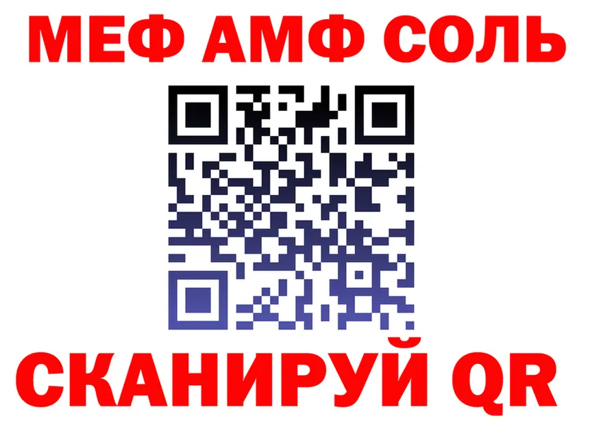 МЯУ-МЯУ VHQ зеркало площадка МЕГА Шумиха