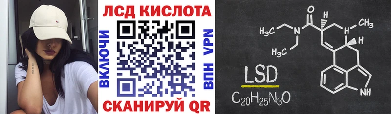 как найти наркотики  ссылка на мегу маркетплейс  Марки 25I-NBOMe 1500мкг  Шумиха 