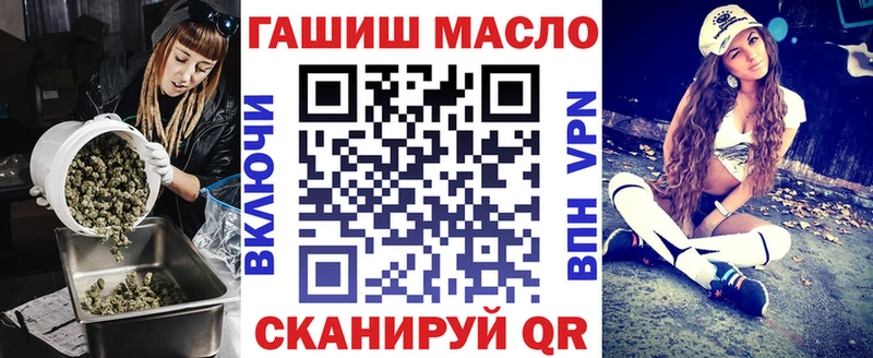 Дистиллят ТГК Wax  Шумиха 